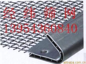 筑路瀝青拌和機(jī)篩網(wǎng)、振動(dòng)機(jī)篩網(wǎng)