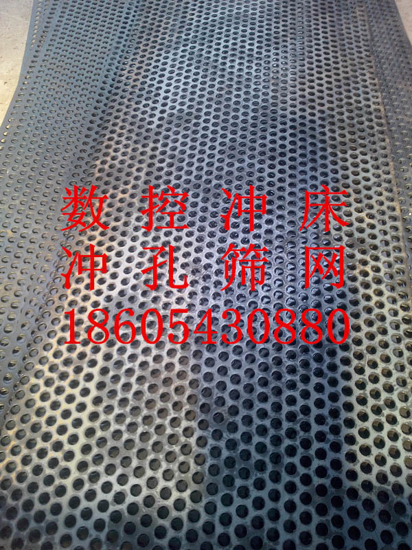 沖孔網(wǎng)