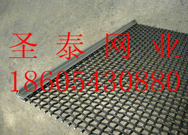 礦山選礦篩網(wǎng)(包邊型)