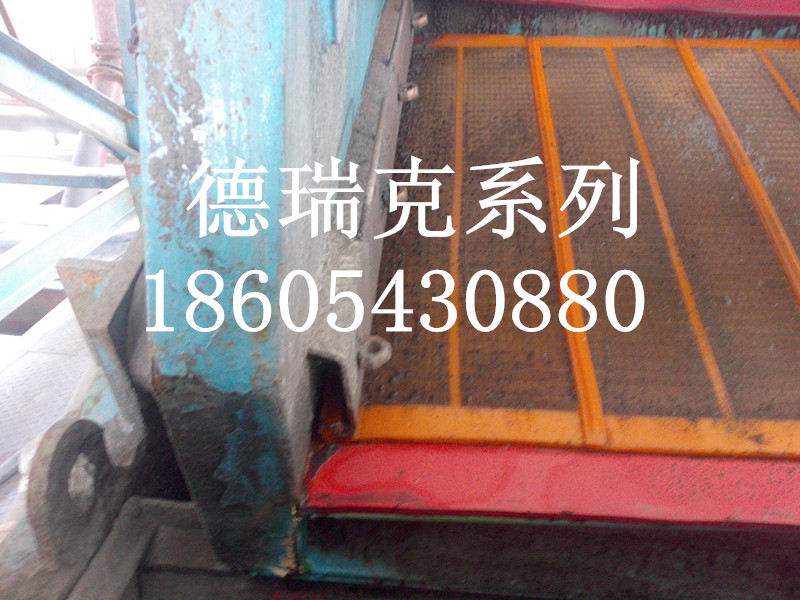 設備展示