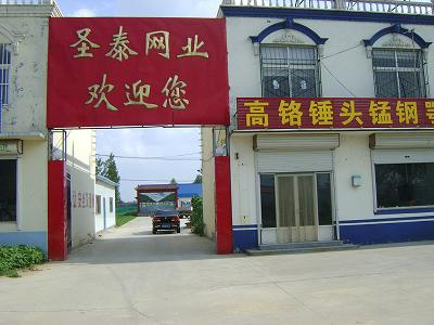 公司簡(jiǎn)介