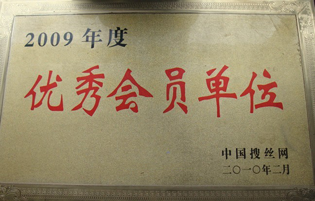 信用民營企業(yè)